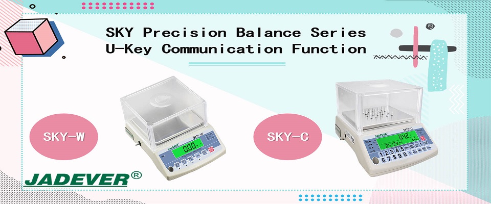 SKY Precision Balance Series U-Key وظيفة الاتصالات